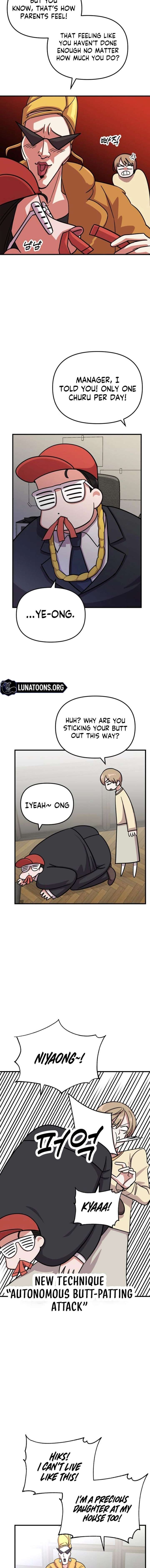 My Boyfriend is a Cat Chapter 15 - Page 6
