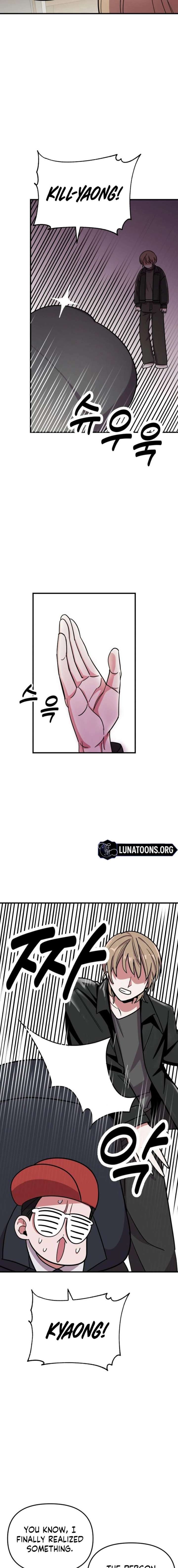 My Boyfriend is a Cat Chapter 15 - Page 15