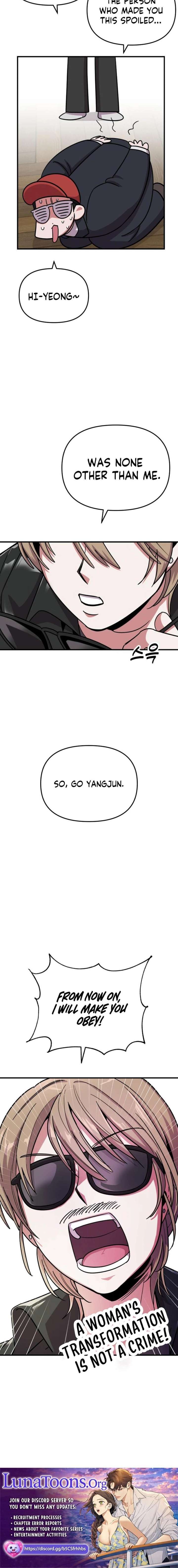 My Boyfriend is a Cat Chapter 15 - Page 16
