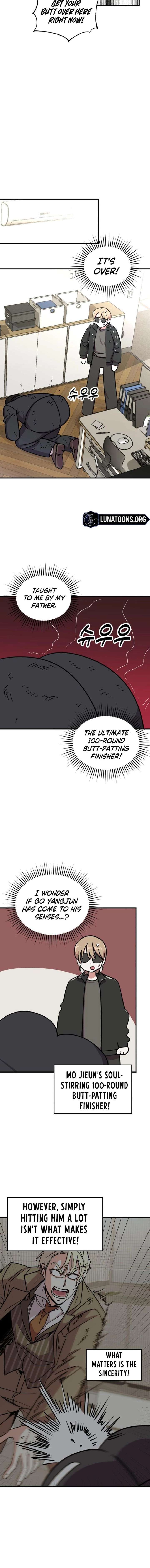 My Boyfriend is a Cat Chapter 16 - Page 4