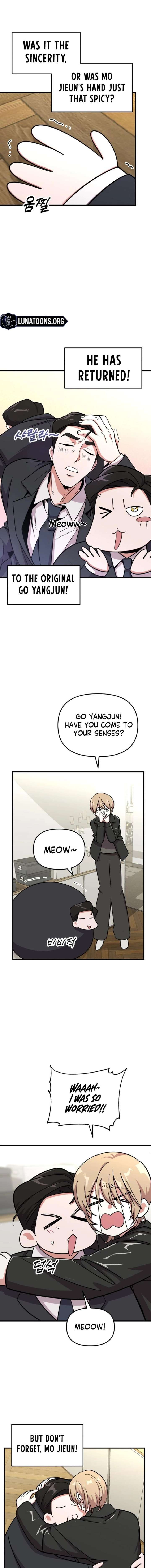 My Boyfriend is a Cat Chapter 16 - Page 5