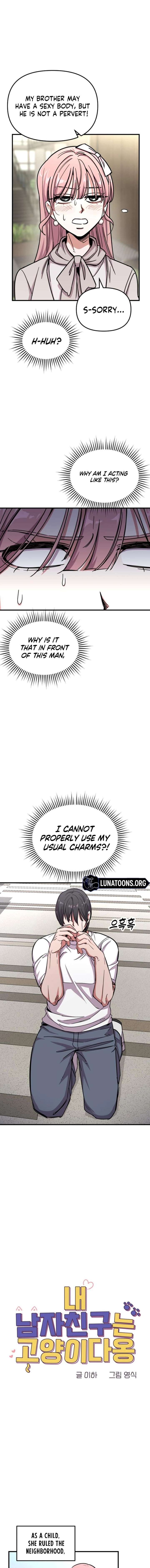 My Boyfriend is a Cat Chapter 17 - Page 7