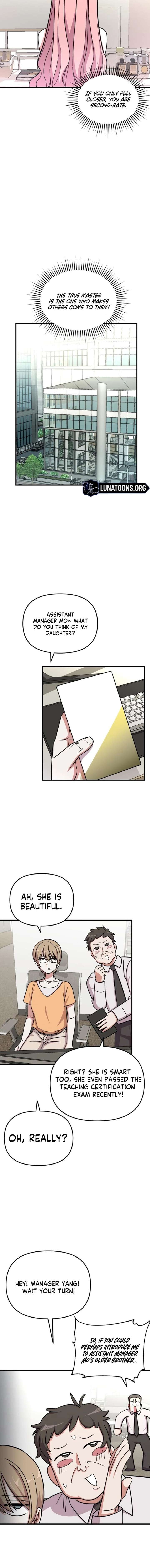 My Boyfriend is a Cat Chapter 17 - Page 9