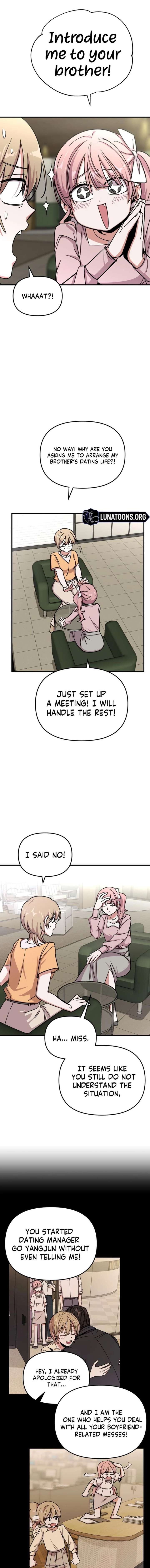 My Boyfriend is a Cat Chapter 17 - Page 11