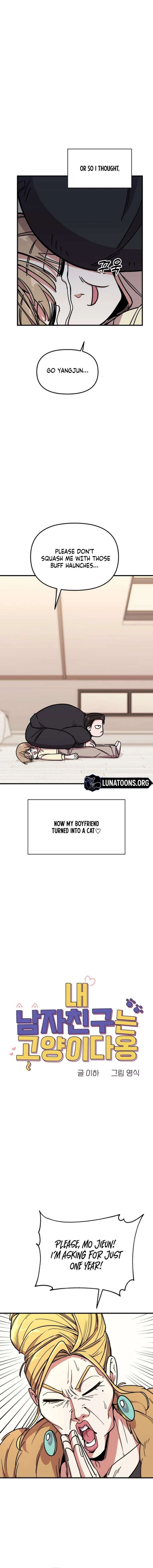 My Boyfriend is a Cat Chapter 2 - Page 4