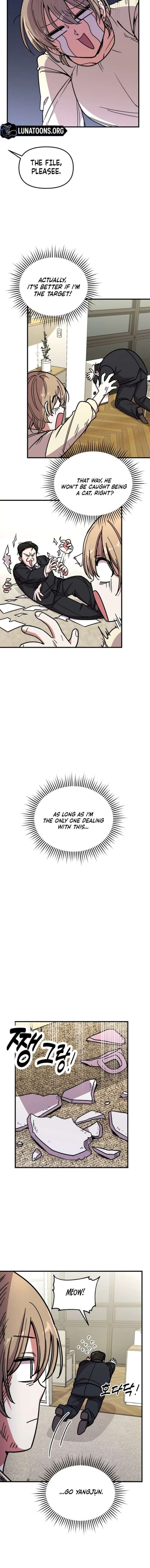 My Boyfriend is a Cat Chapter 2 - Page 14