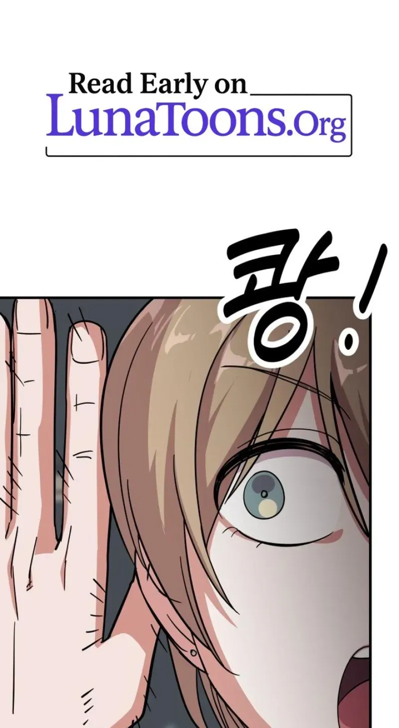 My Boyfriend is a Cat Chapter 23 - Page 1