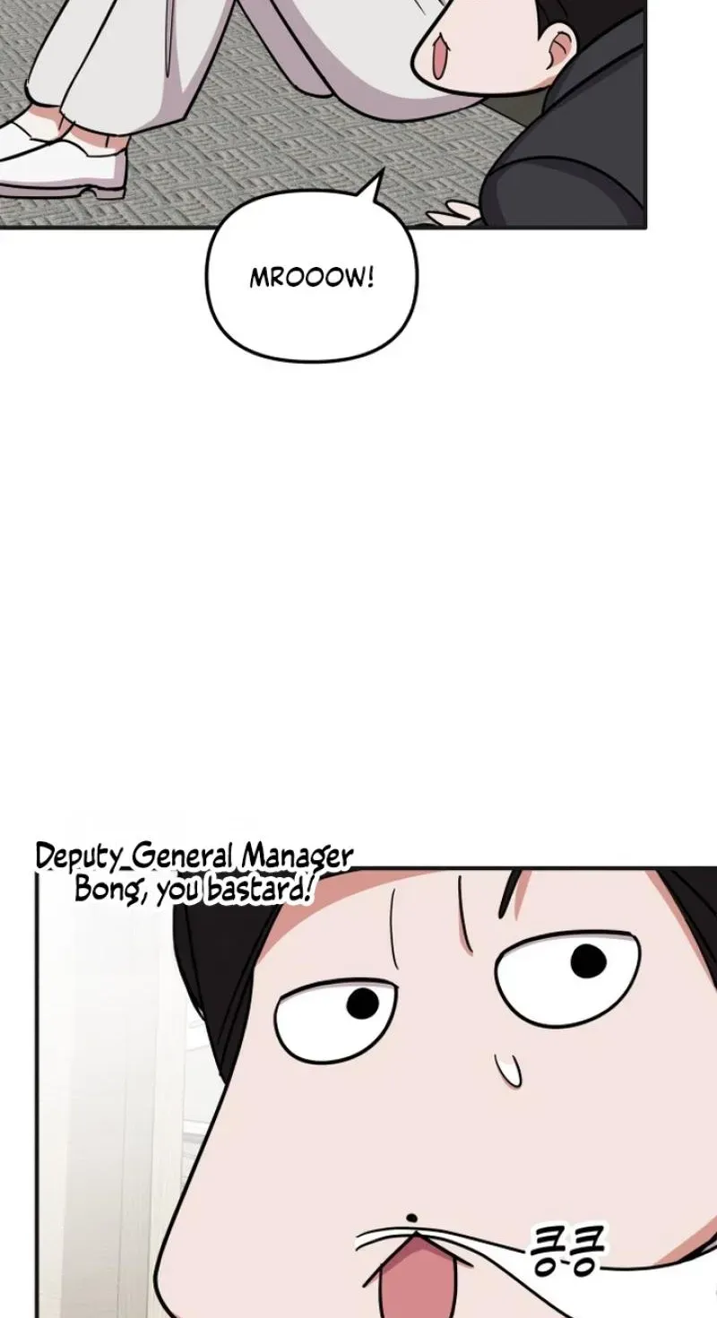My Boyfriend is a Cat Chapter 25 - Page 82