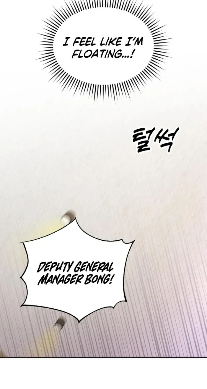 My Boyfriend is a Cat Chapter 26 - Page 77