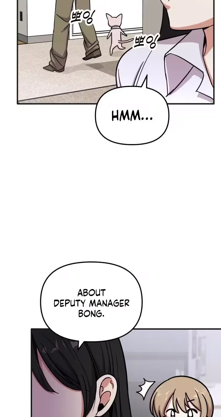 My Boyfriend is a Cat Chapter 27 - Page 15