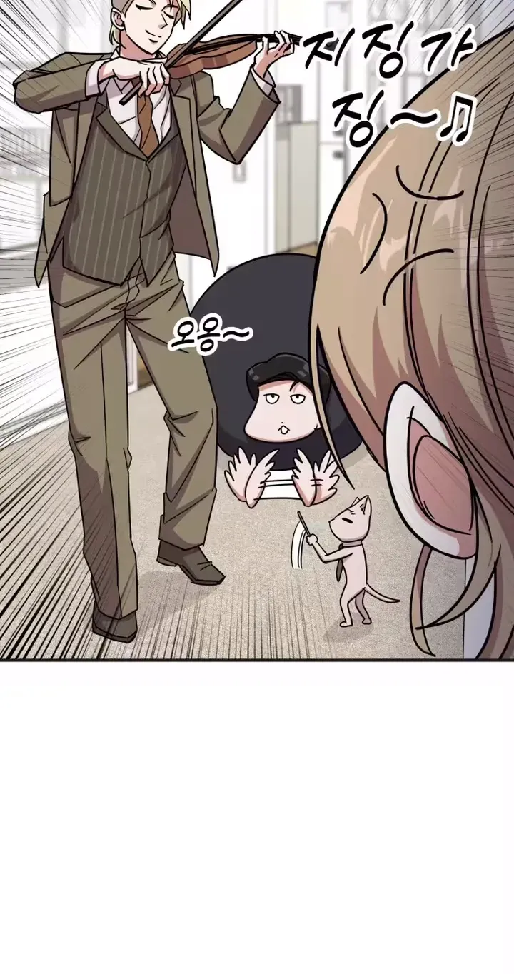 My Boyfriend is a Cat Chapter 27 - Page 71