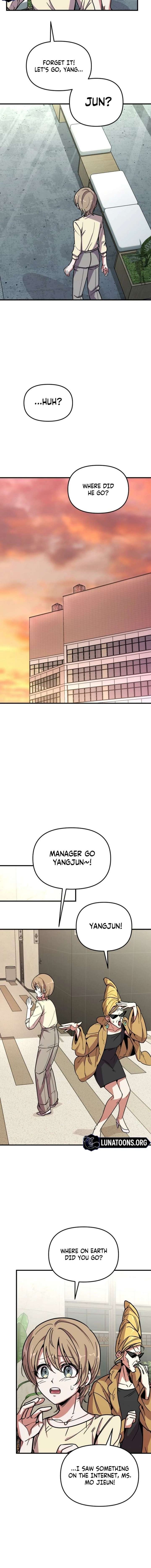 My Boyfriend is a Cat Chapter 3 - Page 10