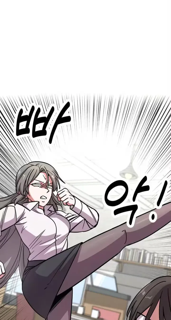 My Boyfriend is a Cat Chapter 30 - Page 57