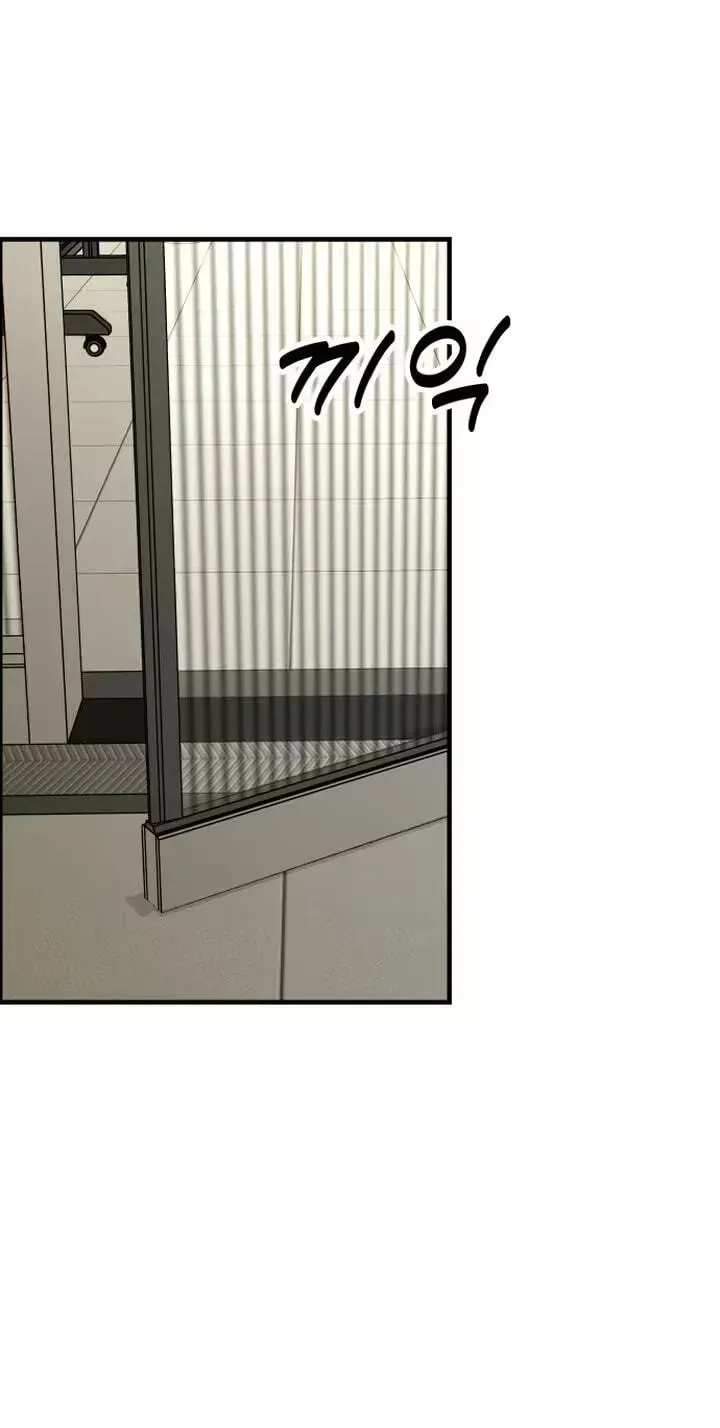 My Boyfriend is a Cat Chapter 31 - Page 53