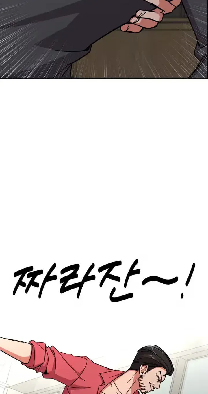 My Boyfriend is a Cat Chapter 31 - Page 64