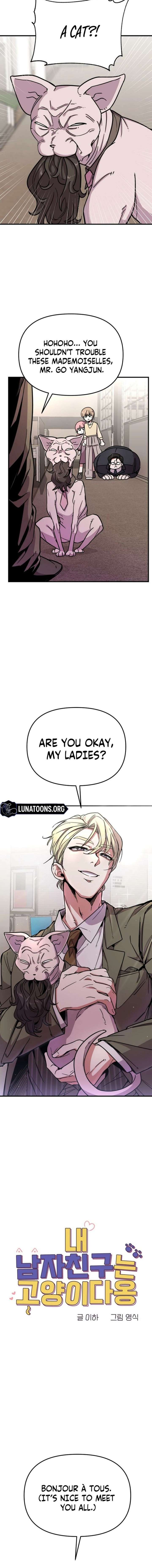My Boyfriend is a Cat Chapter 4 - Page 4