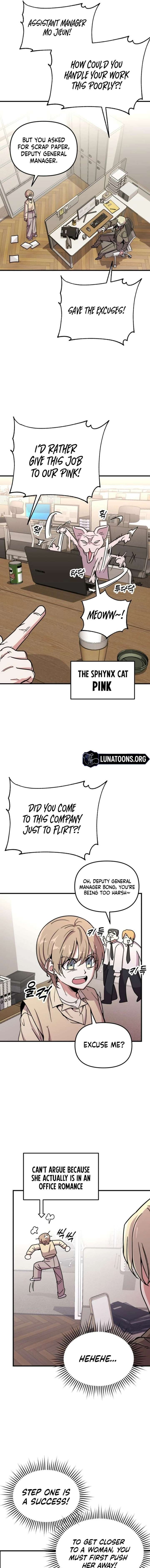 My Boyfriend is a Cat Chapter 4 - Page 9