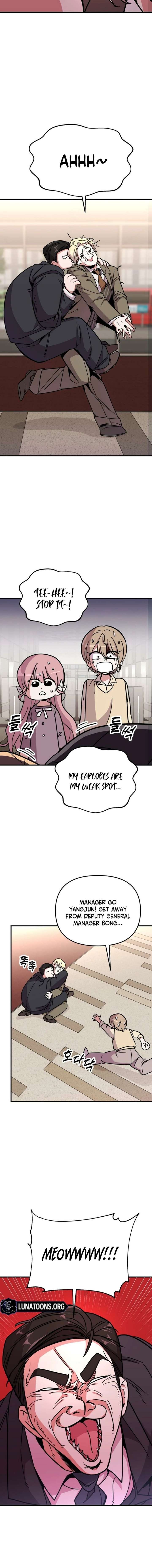 My Boyfriend is a Cat Chapter 4 - Page 18
