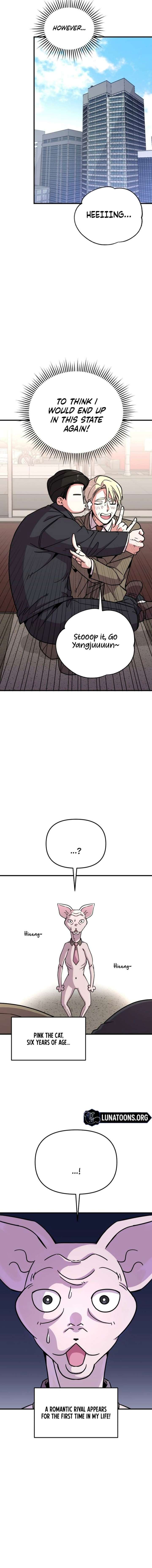 My Boyfriend is a Cat Chapter 5 - Page 4
