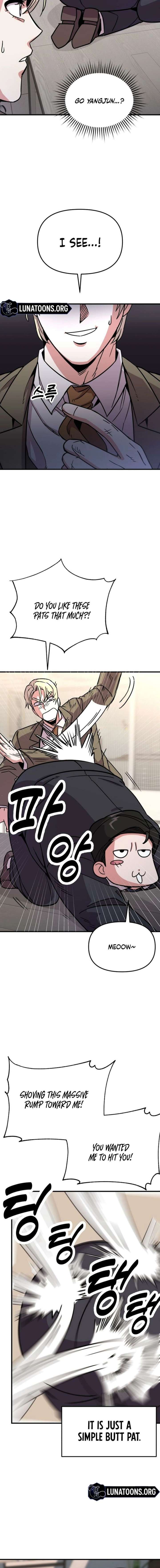 My Boyfriend is a Cat Chapter 5 - Page 14