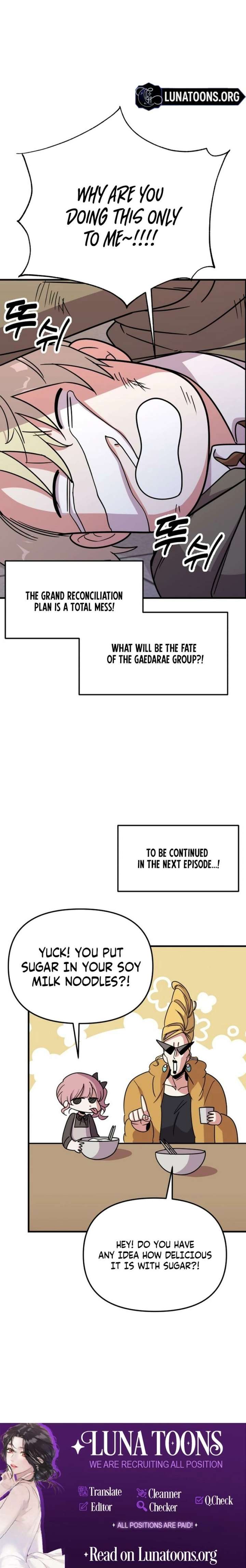 My Boyfriend is a Cat Chapter 5 - Page 19