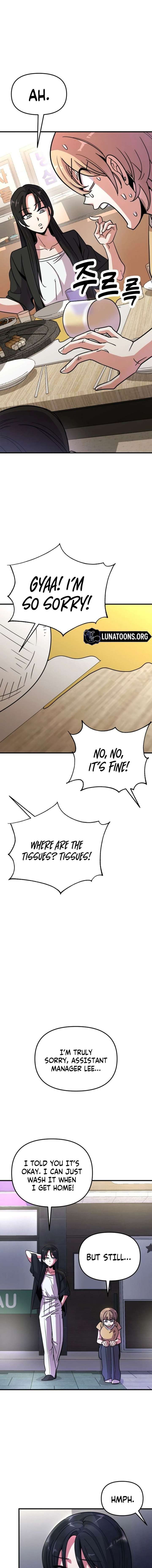 My Boyfriend is a Cat Chapter 6 - Page 7