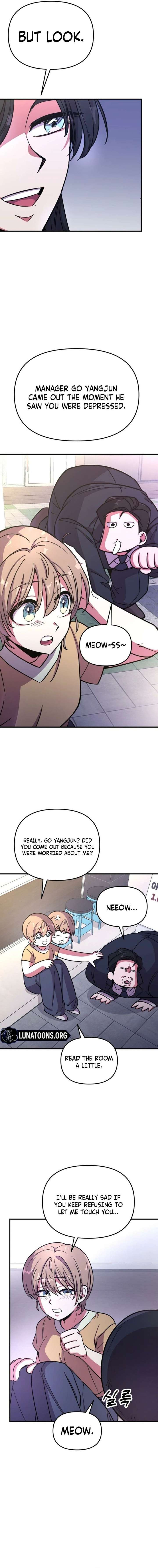 My Boyfriend is a Cat Chapter 6 - Page 14