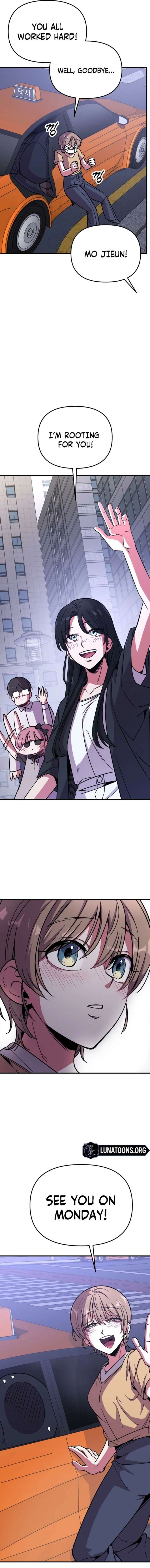 My Boyfriend is a Cat Chapter 6 - Page 17