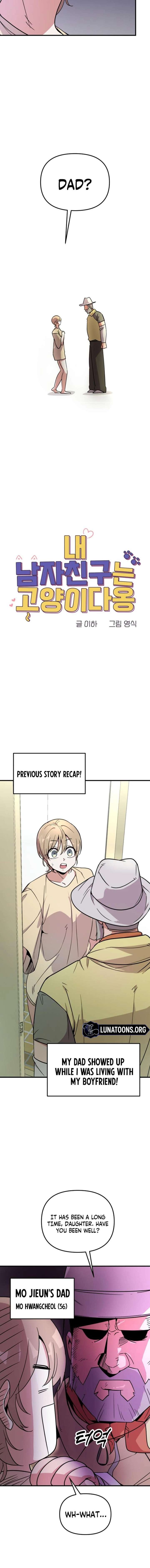 My Boyfriend is a Cat Chapter 8 - Page 3
