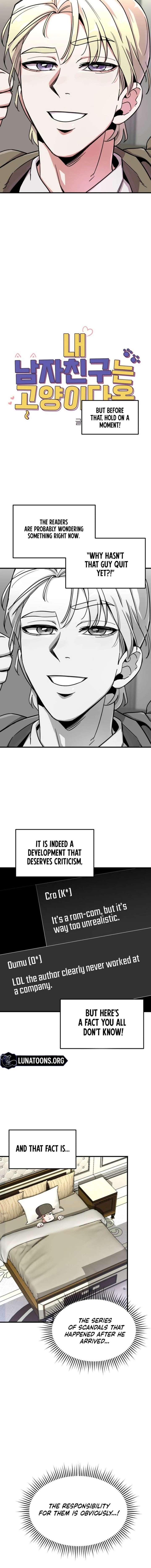 My Boyfriend is a Cat Chapter 9 - Page 2