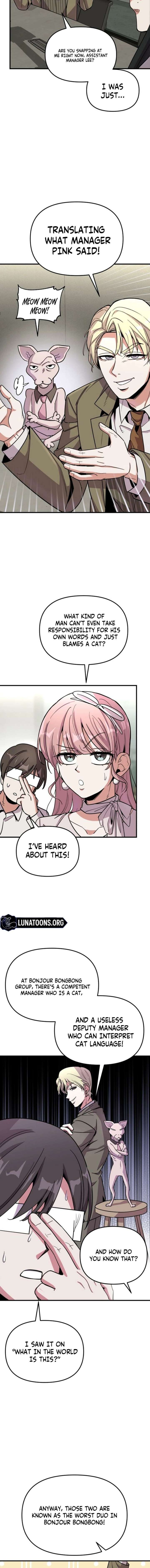 My Boyfriend is a Cat Chapter 9 - Page 4