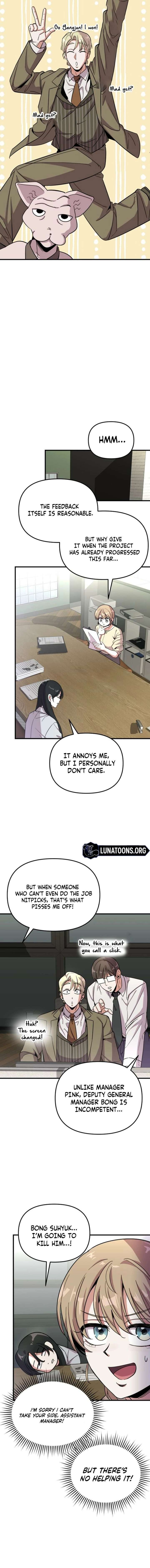 My Boyfriend is a Cat Chapter 9 - Page 5