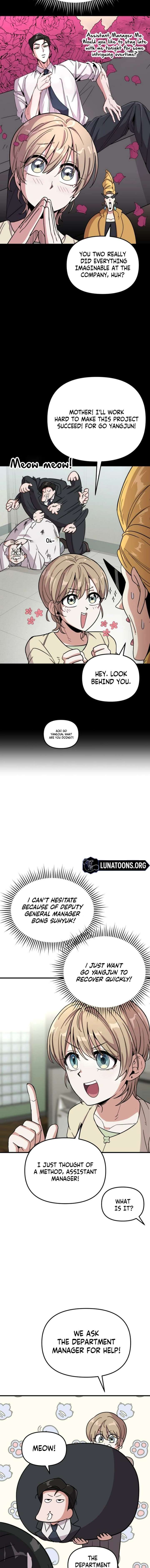 My Boyfriend is a Cat Chapter 9 - Page 7
