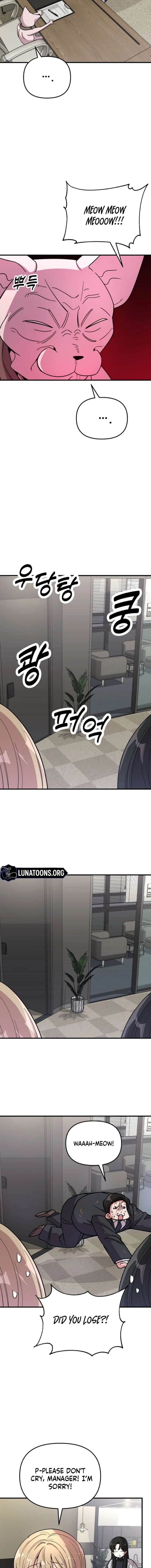 My Boyfriend is a Cat Chapter 9 - Page 10