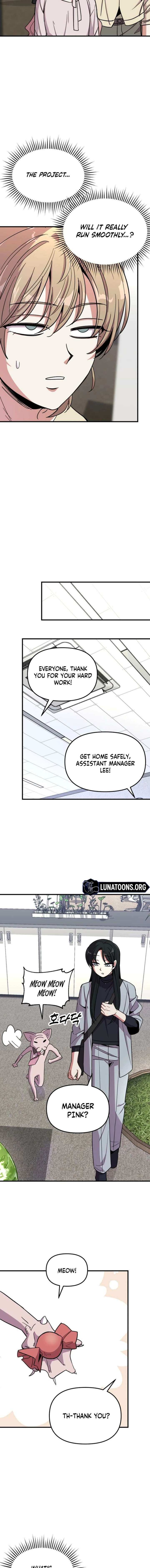 My Boyfriend is a Cat Chapter 9 - Page 15