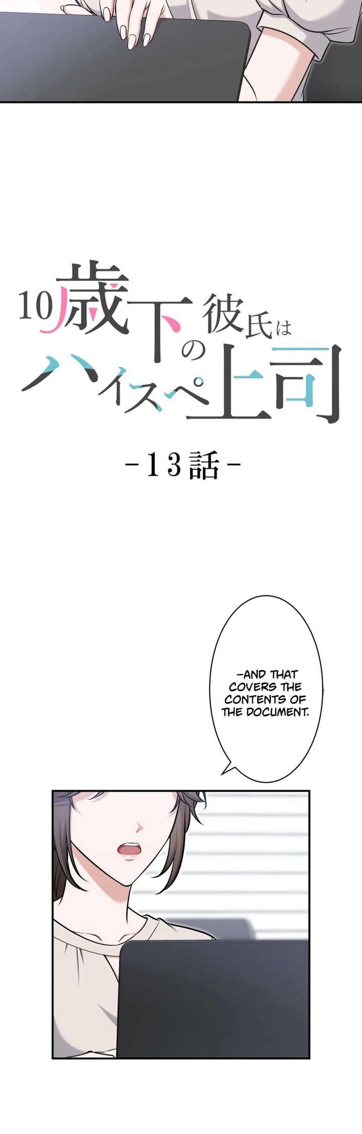 My Boyfriend Ten Years Younger Is My Elite Boss Chapter 13 - Page 10