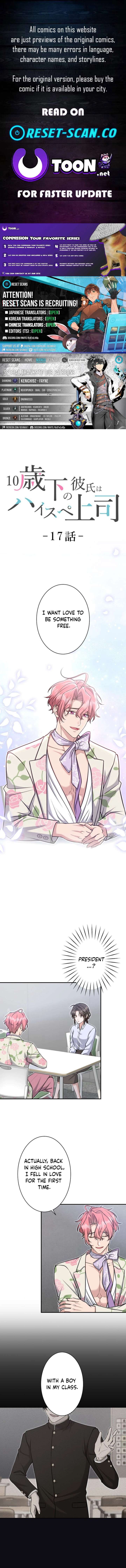 My Boyfriend Ten Years Younger Is My Elite Boss Chapter 17 - Page 1
