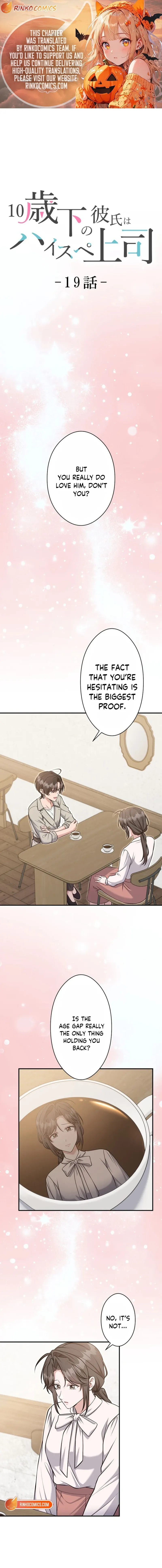 My Boyfriend Ten Years Younger Is My Elite Boss Chapter 19 - Page 1