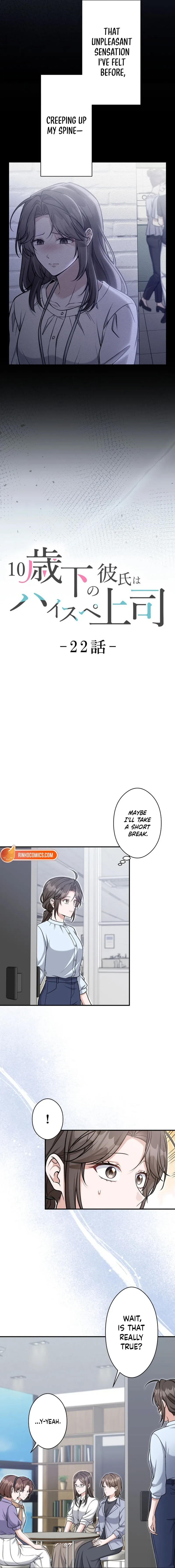 My Boyfriend Ten Years Younger Is My Elite Boss Chapter 22 - Page 4