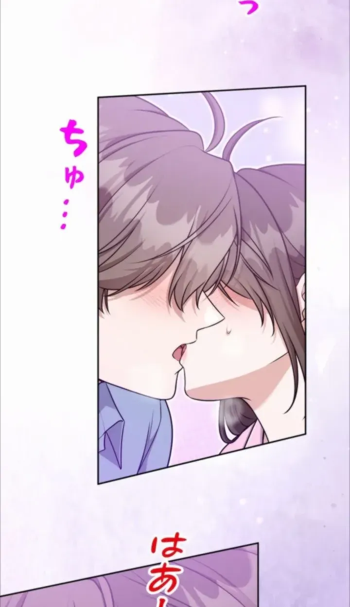 My Boyfriend Ten Years Younger Is My Elite Boss Chapter 29 - Page 65
