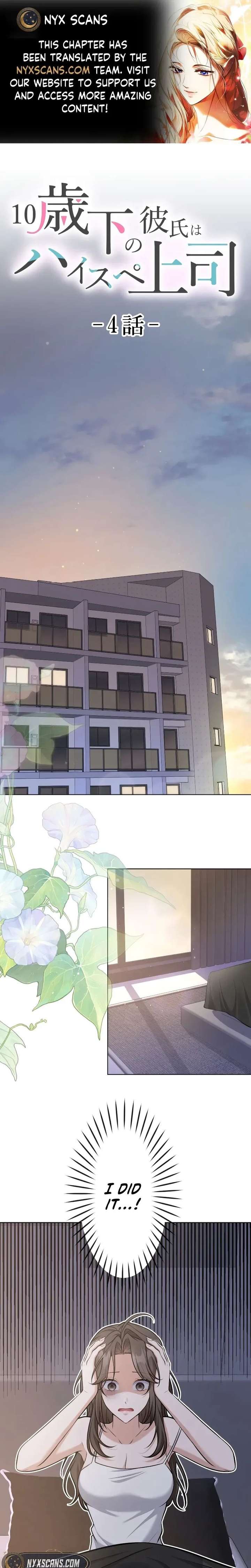 My Boyfriend Ten Years Younger Is My Elite Boss Chapter 4 - Page 1