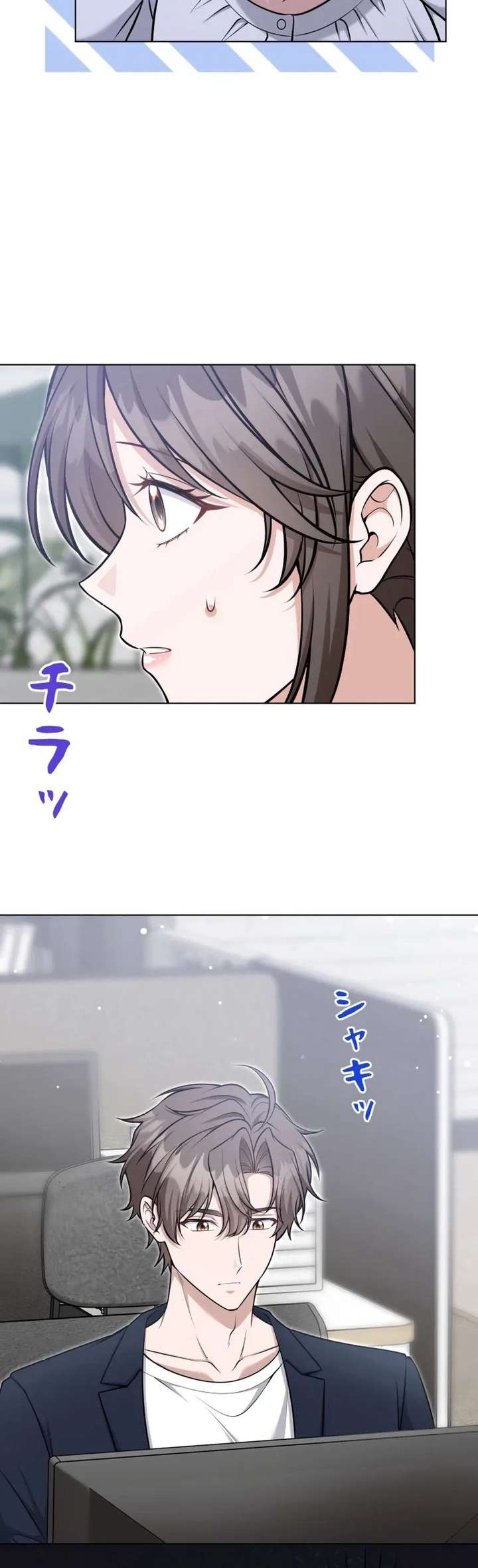 My Boyfriend Ten Years Younger Is My Elite Boss Chapter 6 - Page 3
