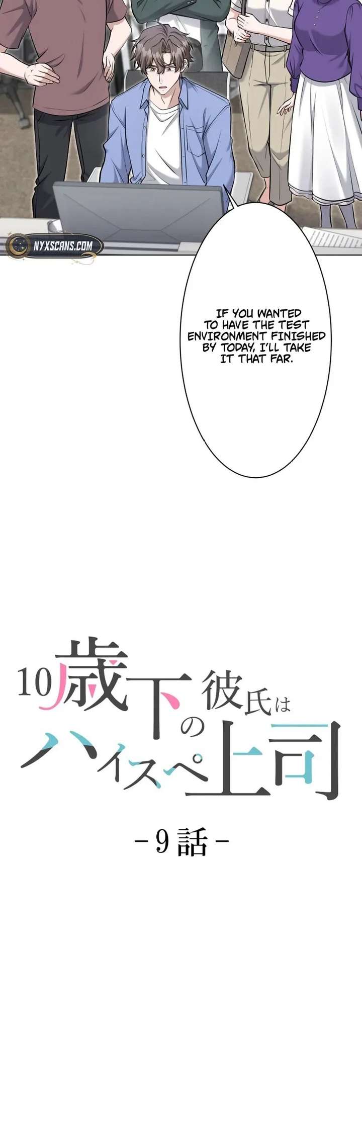 My Boyfriend Ten Years Younger Is My Elite Boss Chapter 9 - Page 3