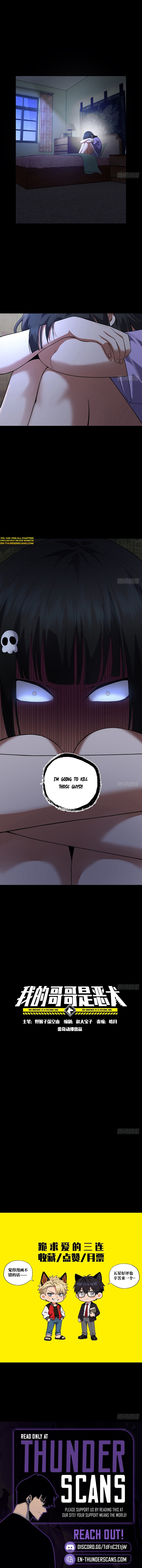 My Brother Is A Mad Dog Chapter 24 - Page 4