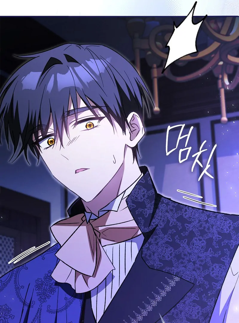 My Contract Husband Resembles the Male Protagonist Chapter 13 - Page 11