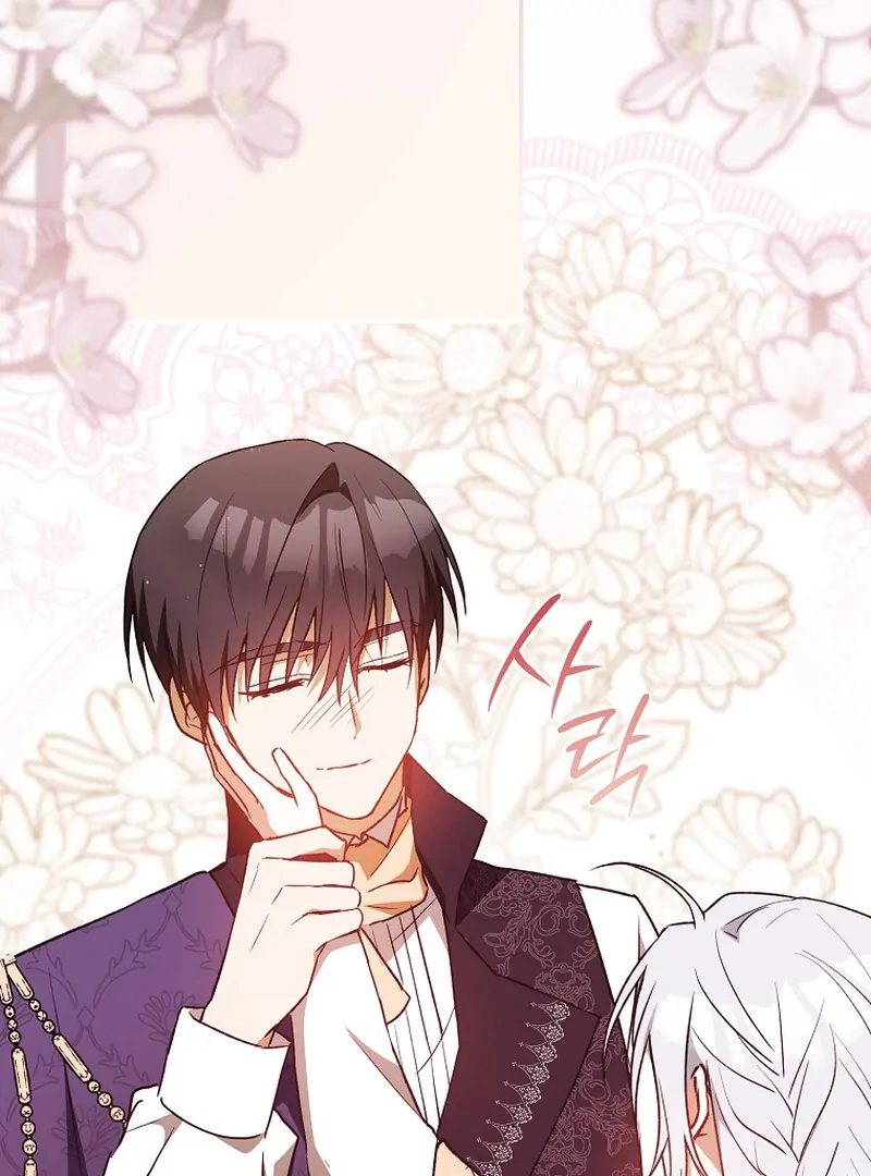 My Contract Husband Resembles the Male Protagonist Chapter 13 - Page 97