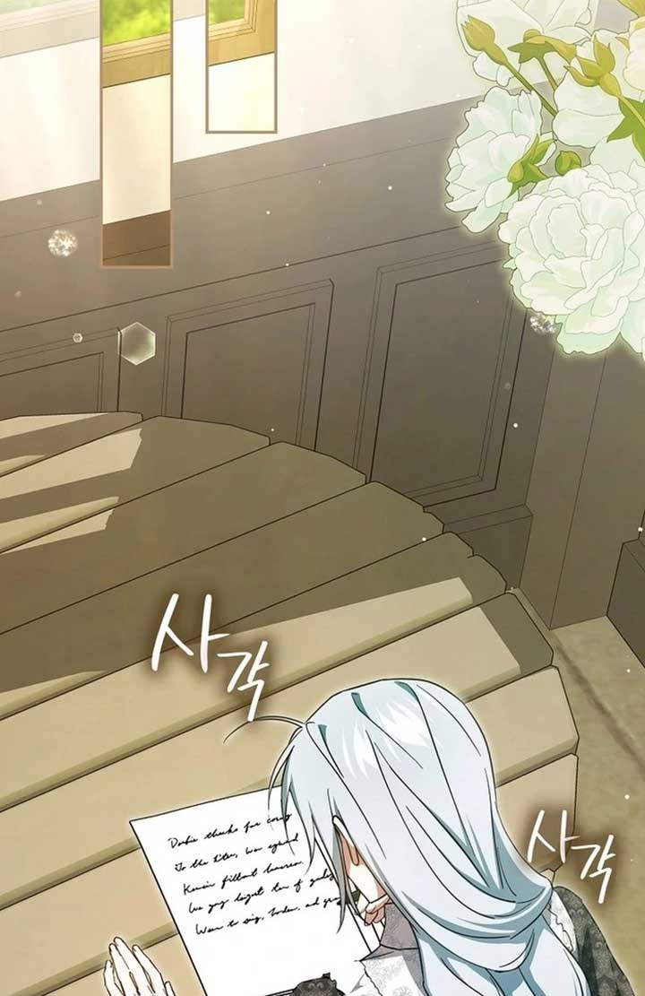 My Contract Husband Resembles the Male Protagonist Chapter 23 - Page 2
