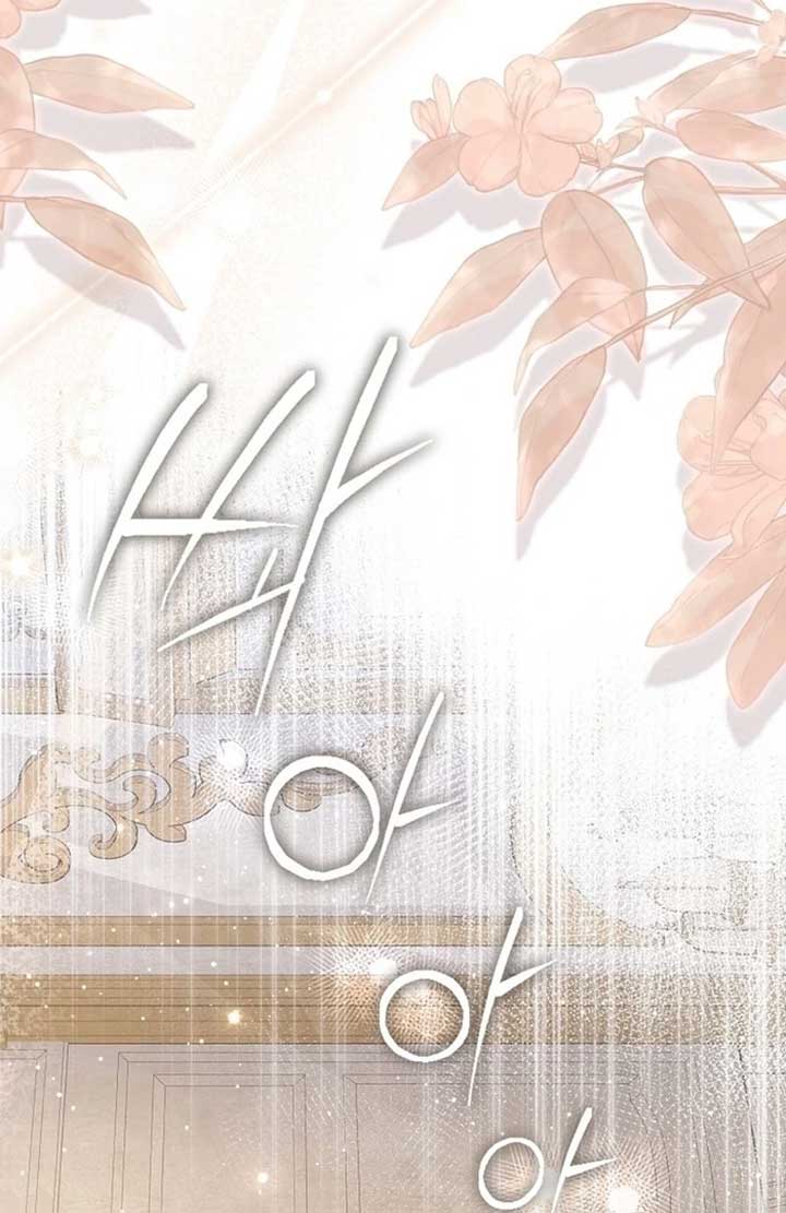 My Contract Husband Resembles the Male Protagonist Chapter 23 - Page 118