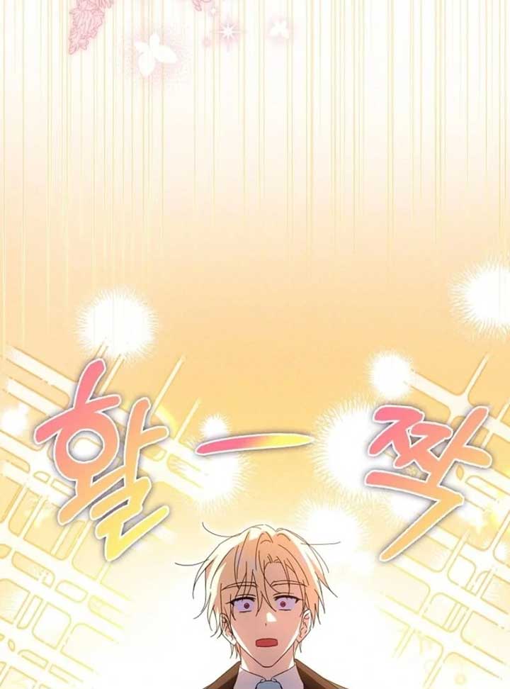 My Contract Husband Resembles the Male Protagonist Chapter 25 - Page 118