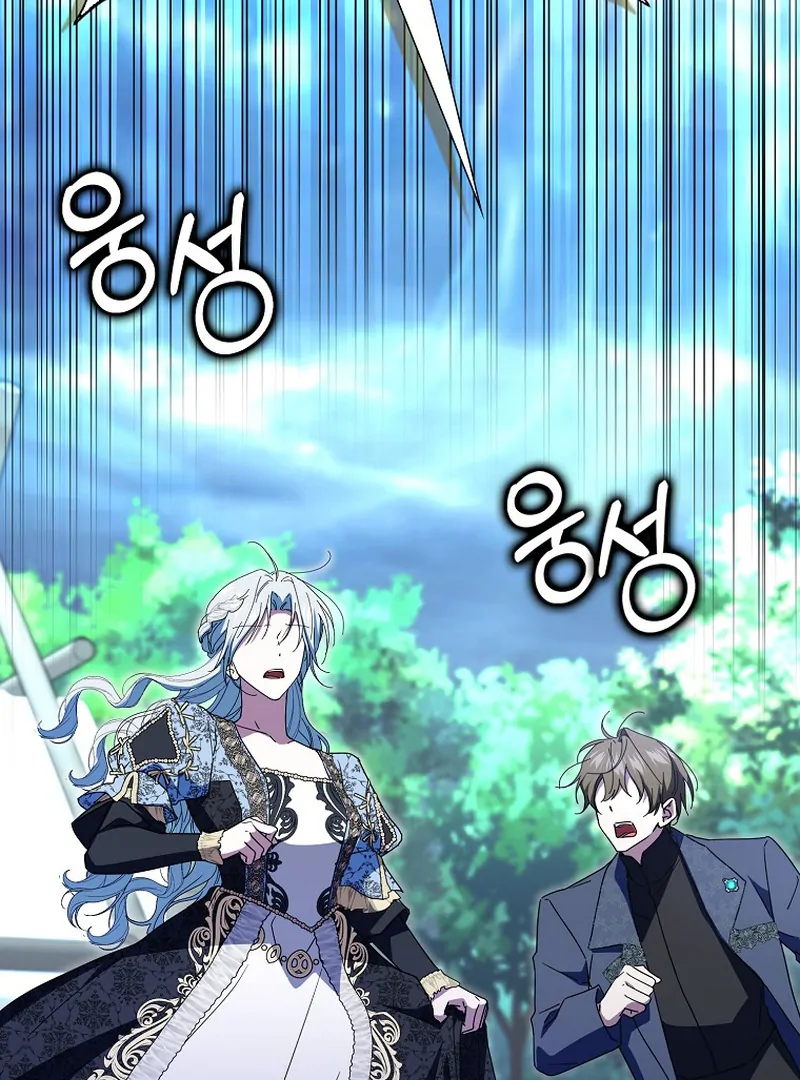 My Contract Husband Resembles the Male Protagonist Chapter 34 - Page 127
